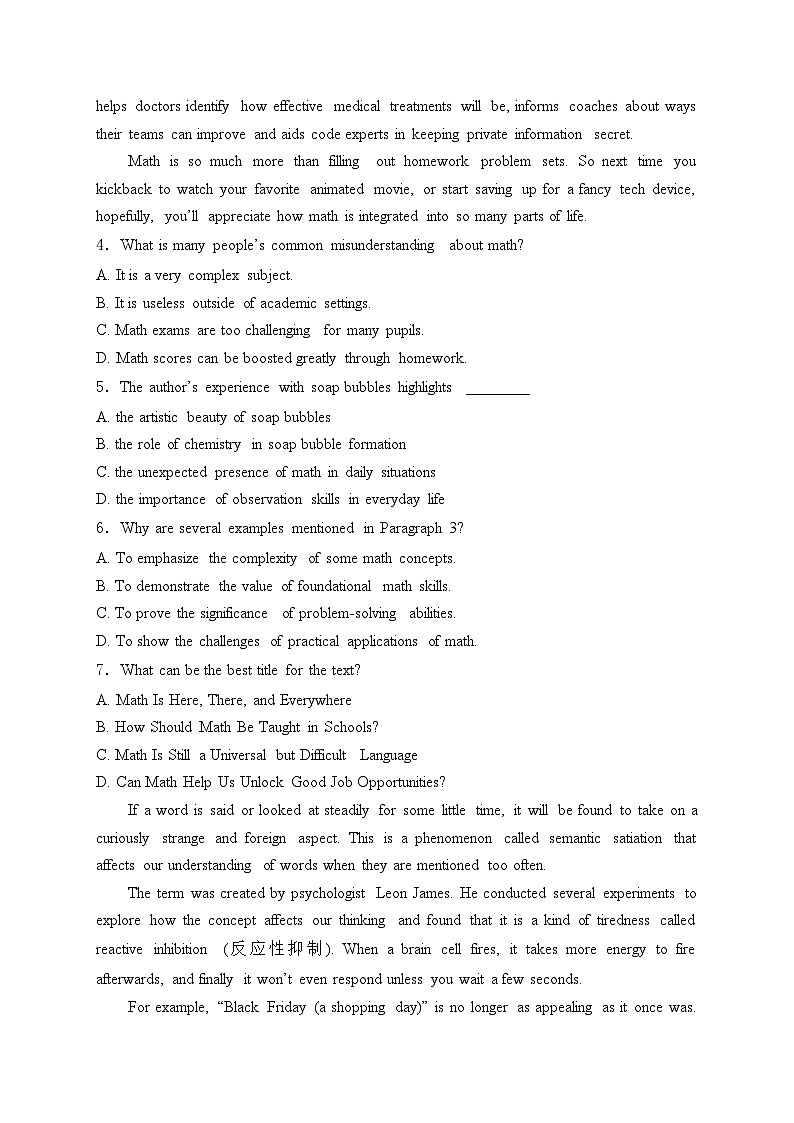 苏州新草桥中学2025届高三上学期10月月考英语试卷(含答案)第3页
