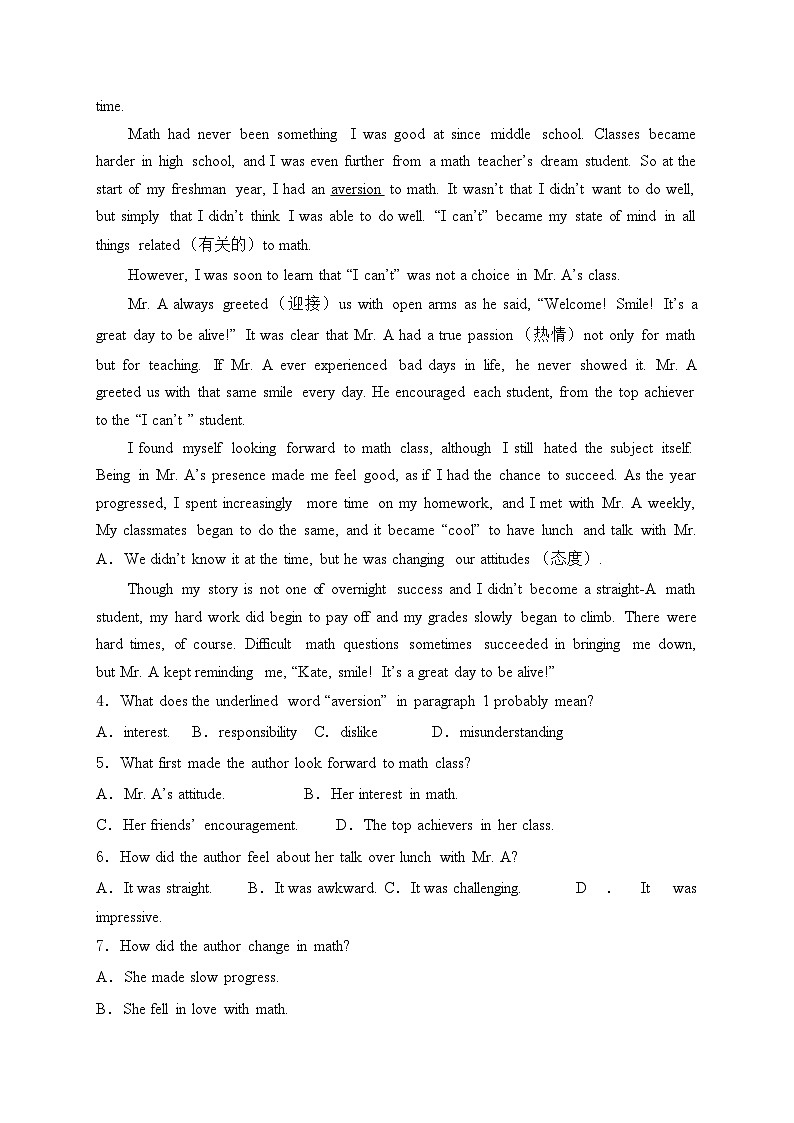 渭南市杜桥中学2024-2025学年高一上学期期中考试英语试卷(含答案)第2页