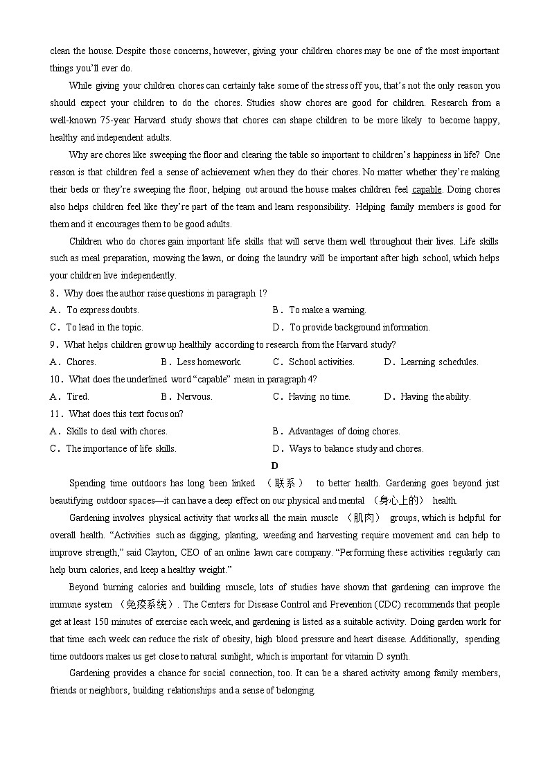 内蒙古鄂尔多斯市西四旗2024-2025学年高一上学期期中考试英语试题第3页