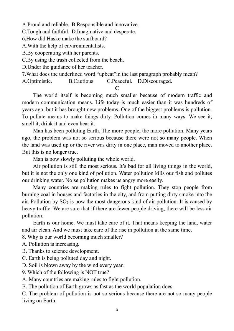 河溪中学2024-2025学年度第一学期学月考试高二英语科试卷第3页