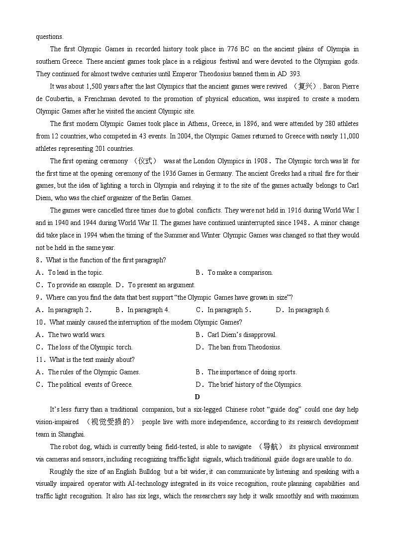 内蒙古鄂尔多斯市西四旗2024-2025学年高三上学期期中联考英语试题第3页