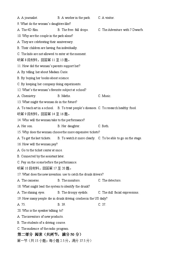 云南省昆明市五华区2024-2025学年高三上学期期中教学质量检测英语试卷02