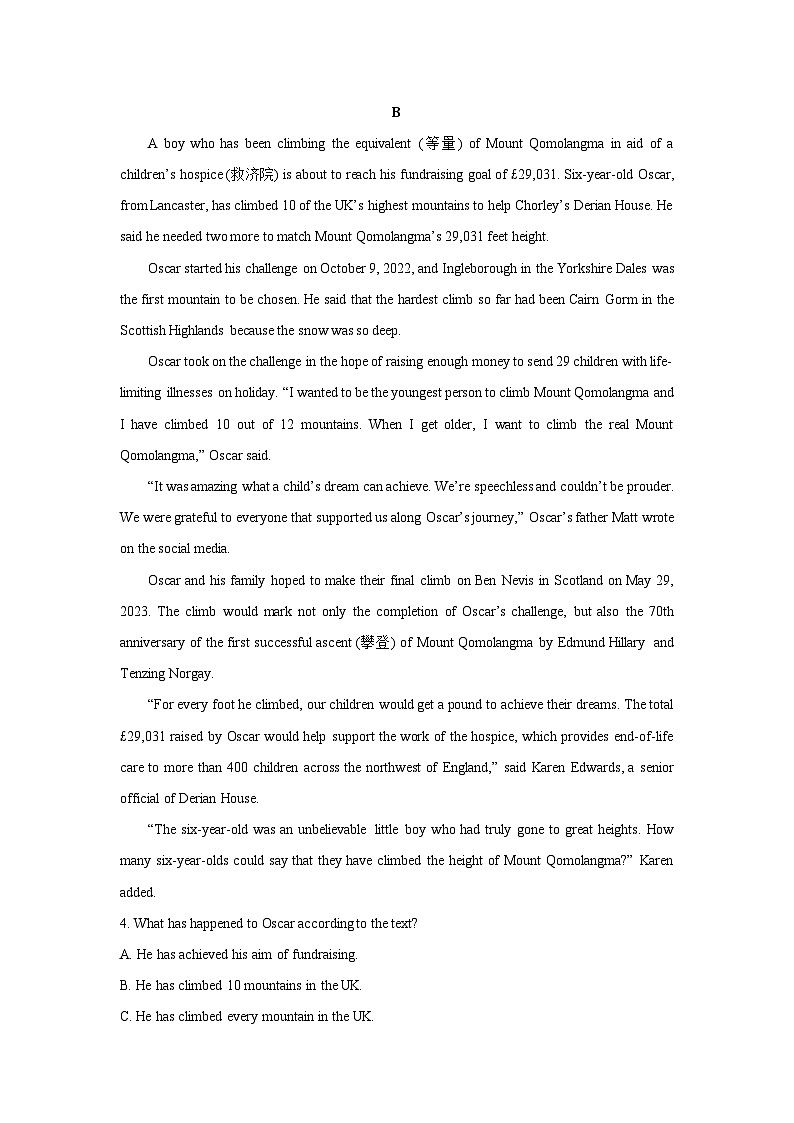 吉林省部分名校2023-2024学年高一下学期联合考试期末英语试卷(解析版)第3页