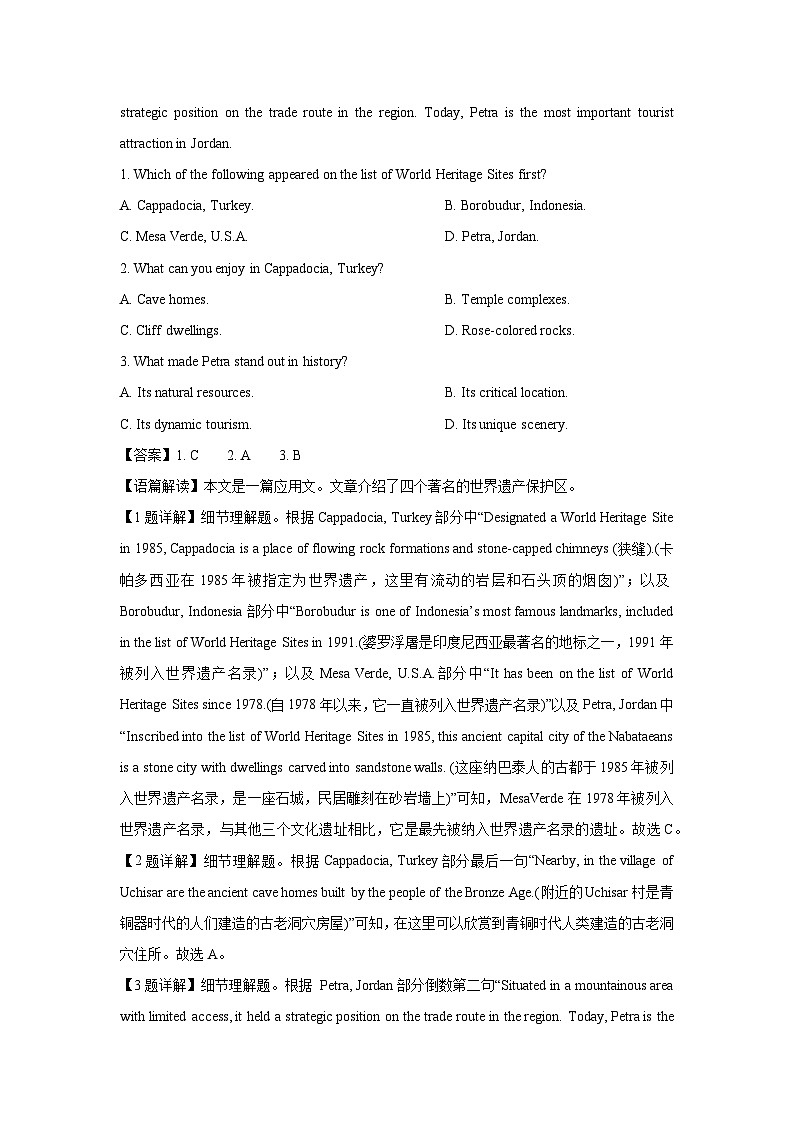 江西省新余市2023-2024学年高一下学期期末质量检测 英语试卷(解析版)第2页