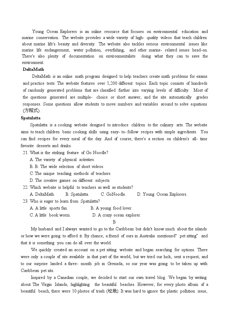 北京市怀柔区第一中学2023-2024学年高二上学期期中检测英语试题第3页