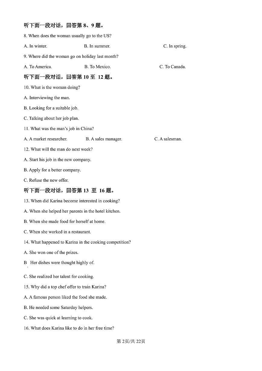 精品解析：重庆市2024-2025学年高三上学期10月期中英语试题（解析版）第2页