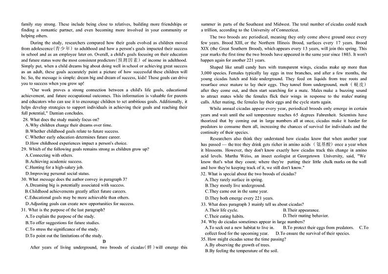 2025届湖南省常德一中高三上学期9月月考-英语试题+答案03