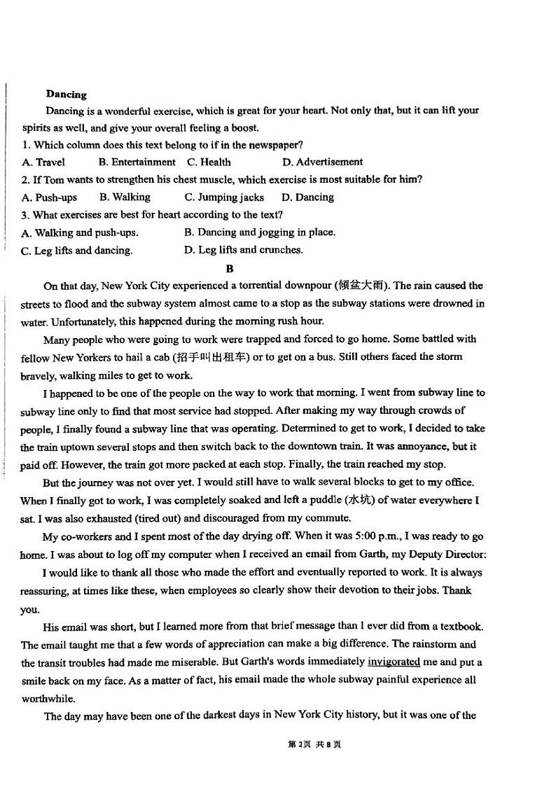 墨玉县2024-2025学年第一学期高一英语期中统考试卷第2页