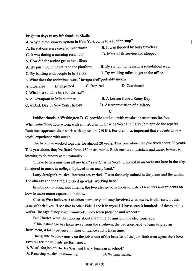 墨玉县2024-2025学年第一学期高一英语期中统考试卷第3页