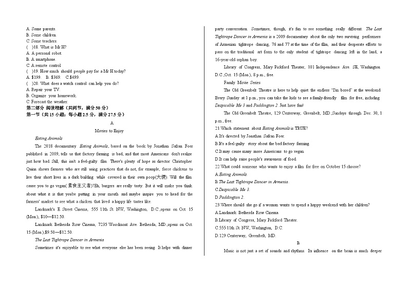 甘肃省会宁县第四中学2024-2025学年高二上学期第一次月考英语试卷第2页