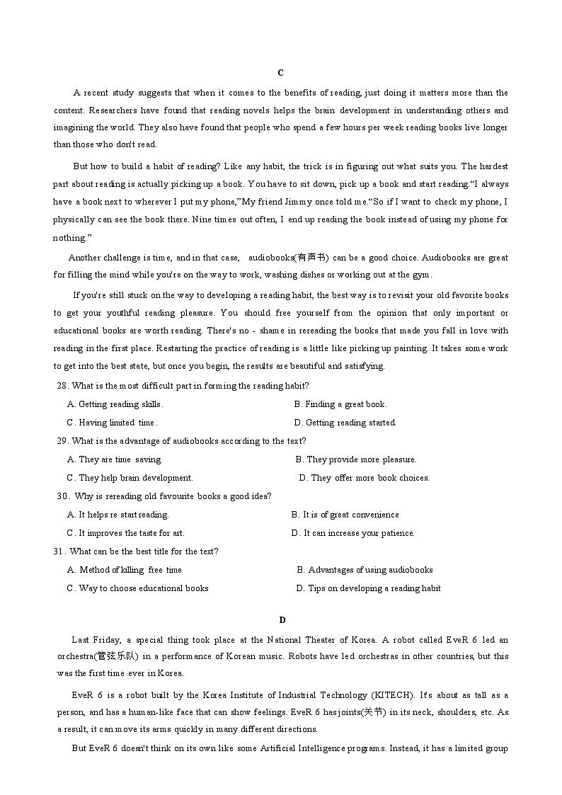 福建省莆田市荔城区莆田第二中学2023-2024学年高一上学期期中考试英语（试卷）第3页