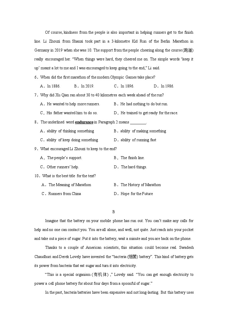 2024-2025学年度广东省春季高考英语模拟试卷（考试版A4）第2页
