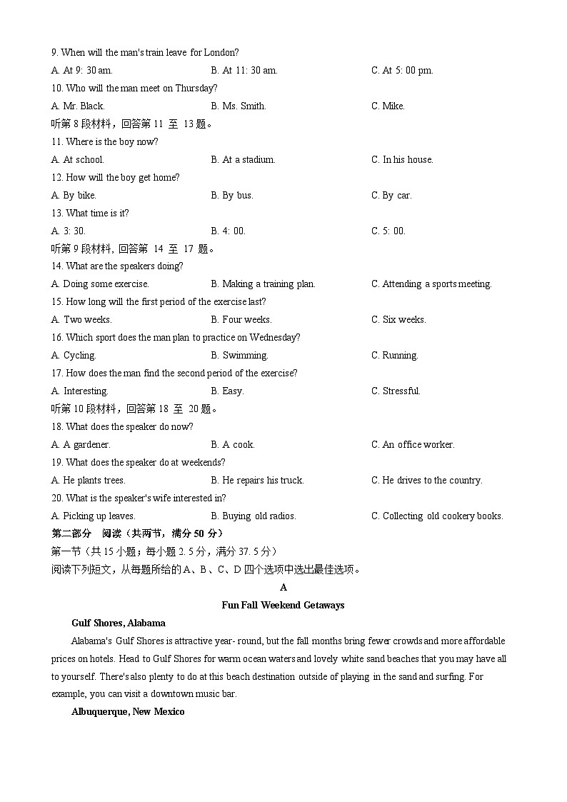 陕西省榆林市定边县第四中学2024-2025学年高二上学期期中英语考试试卷02