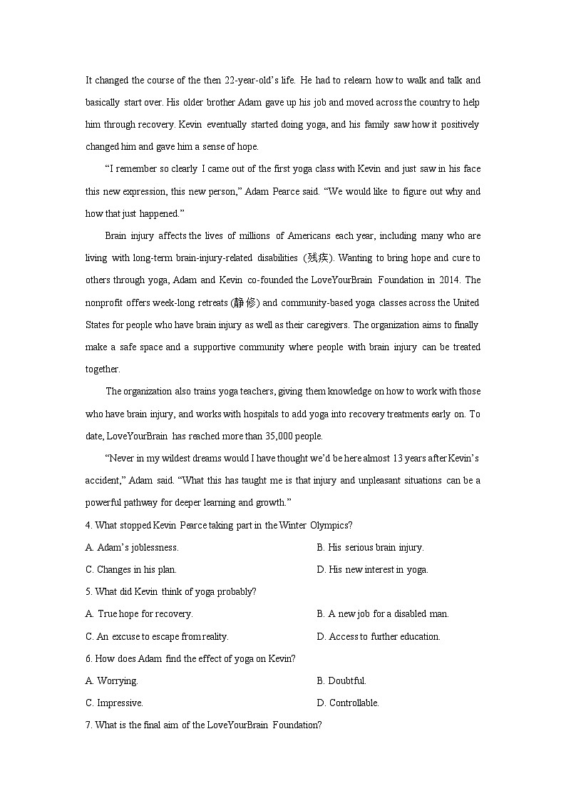 河南省南阳市六校2022-2023学年高一下学期6月期末联考英语试卷(解析版)第3页