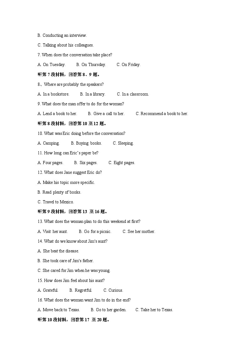 云南省普洱市2023-2024学年高二下学期7月期末英语试卷(解析版)02