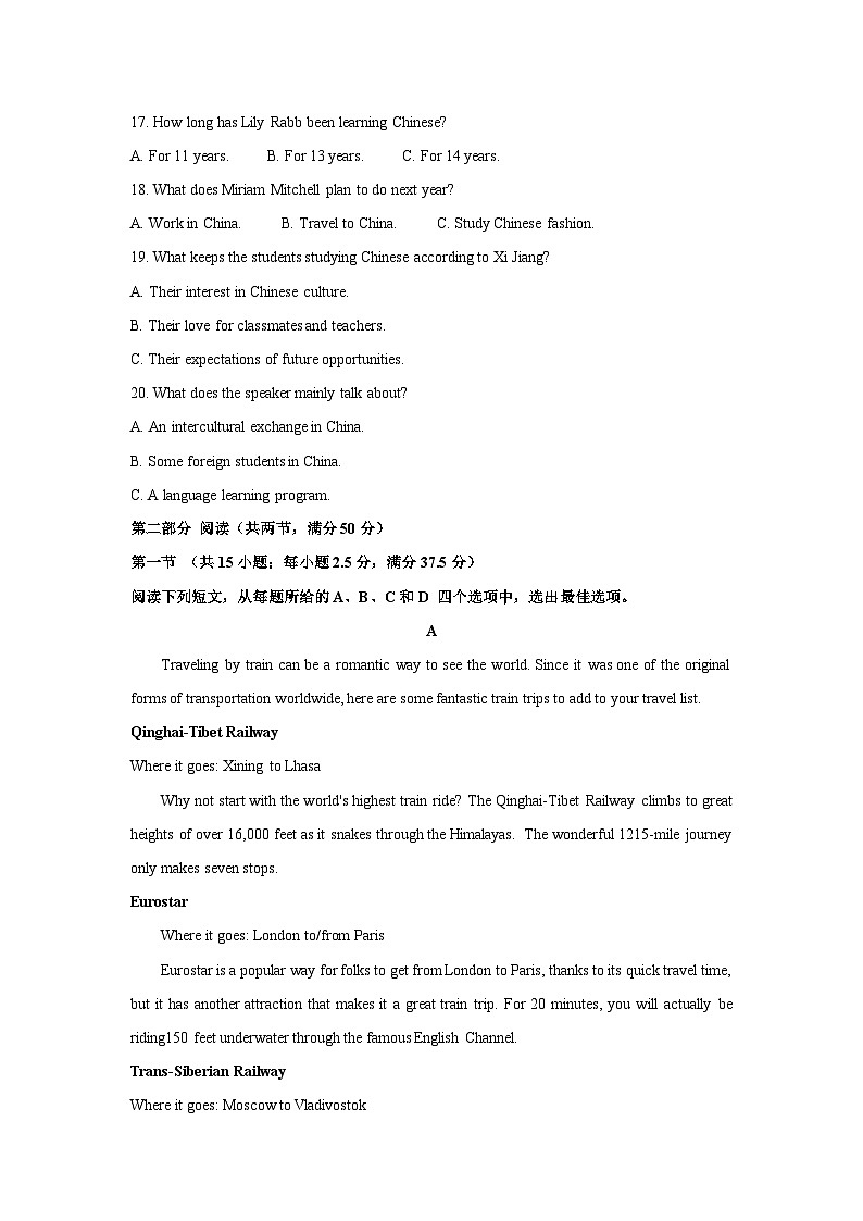 云南省普洱市2023-2024学年高二下学期7月期末英语试卷(解析版)03