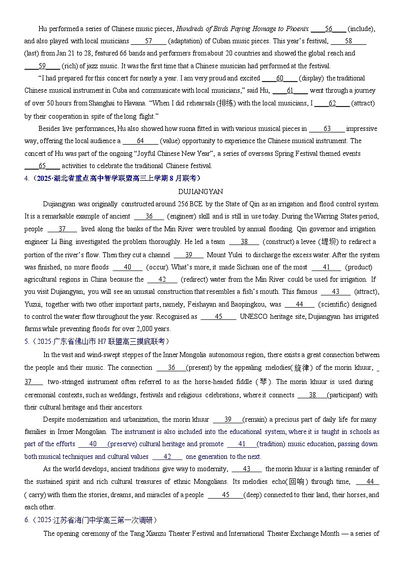 语法填空之传统文化（旧素材新考法）-2025年新高考英语试题分类汇编第一集（原卷版）第2页