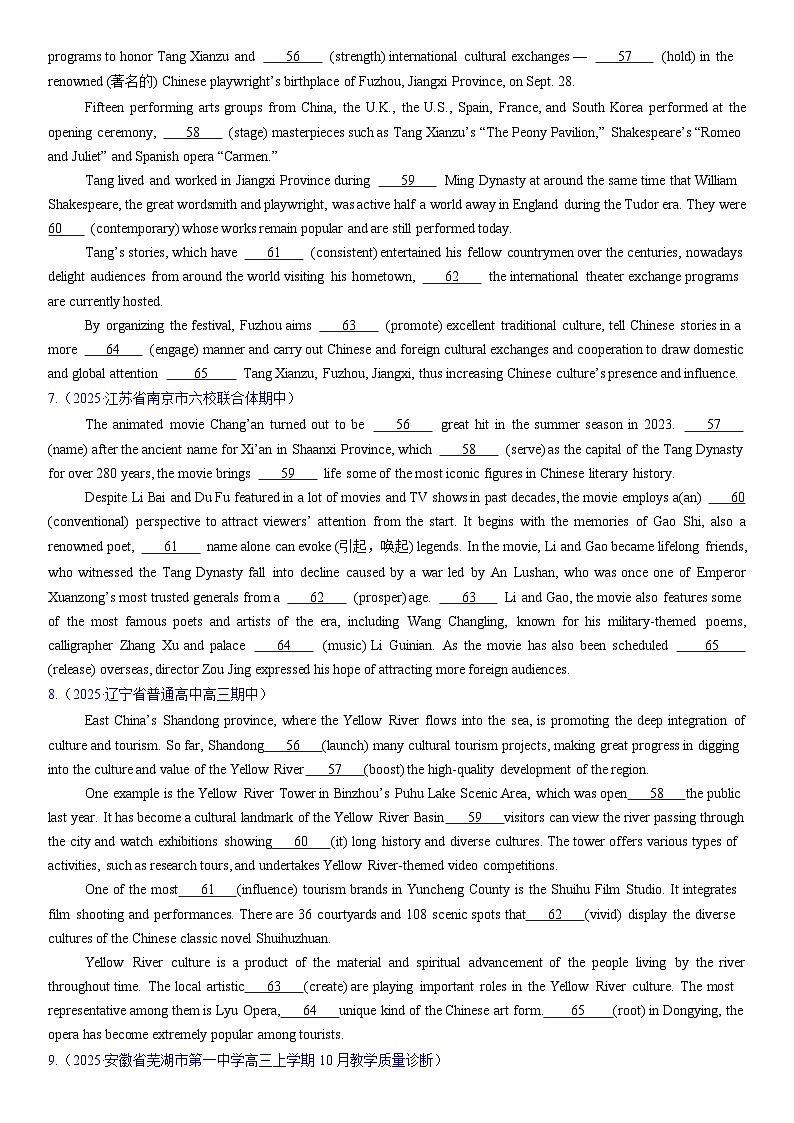 语法填空之传统文化（旧素材新考法）-2025年新高考英语试题分类汇编第一集（原卷版）第3页