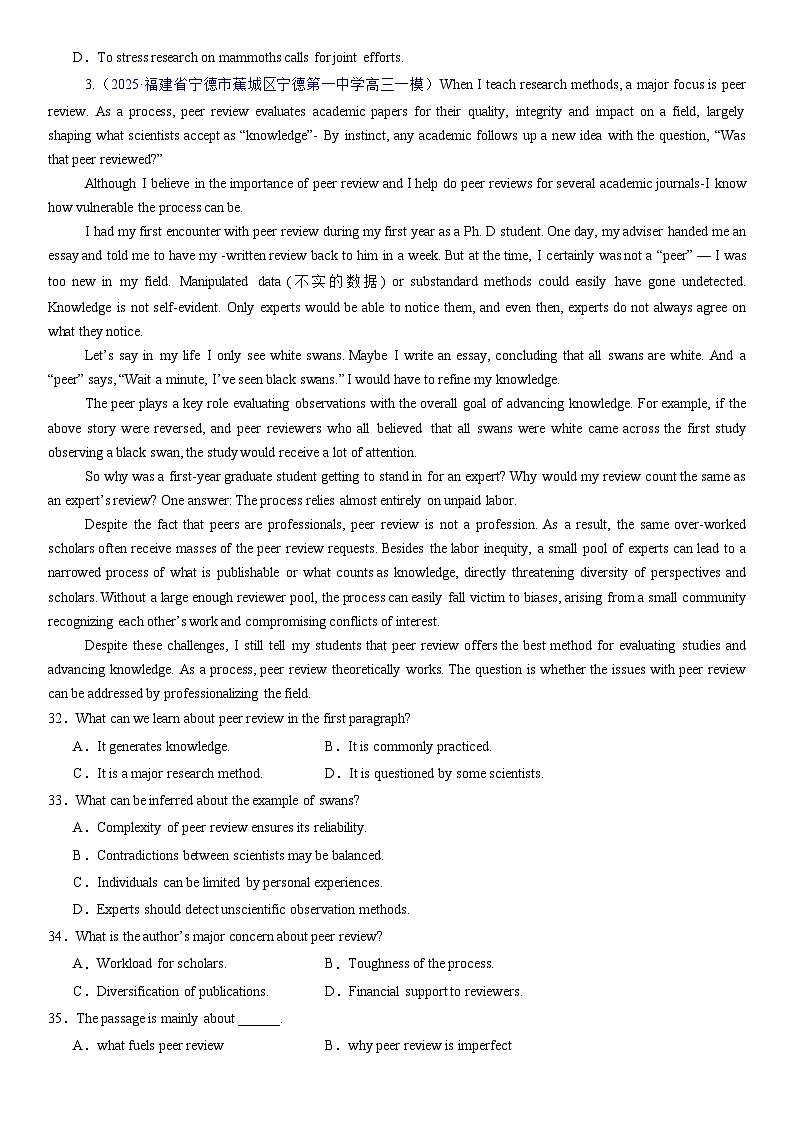 阅读理解之研究报告类-2025年新高考最新英语模拟试题优选分类汇编（原卷版）第3页
