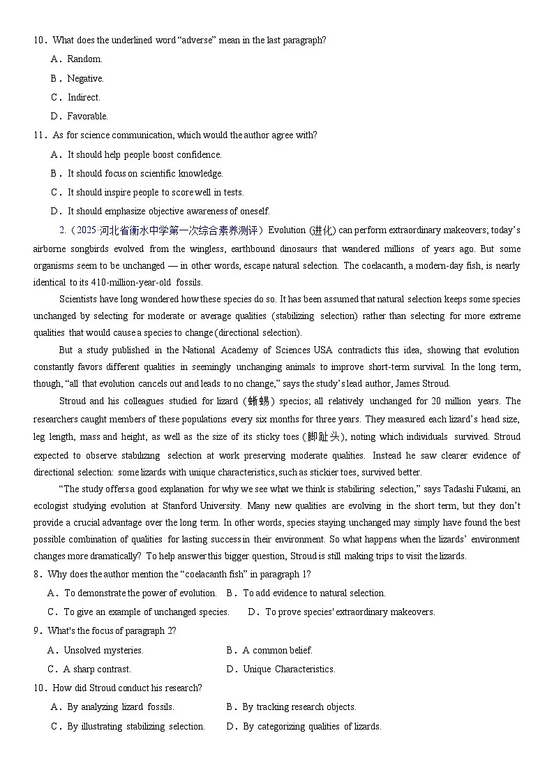 阅读理解之科普说明文-2025年新高考优秀英语模拟试题优选分类汇编（原卷版） 第一集第2页