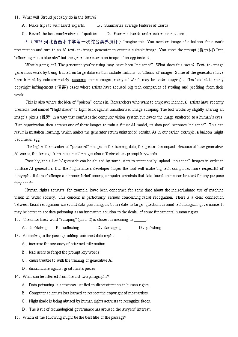 阅读理解之科普说明文-2025年新高考优秀英语模拟试题优选分类汇编（原卷版） 第一集第3页