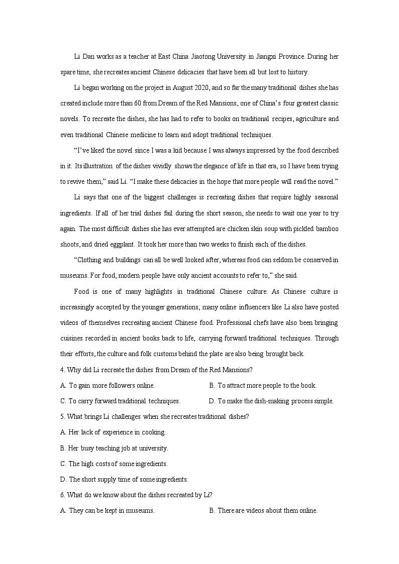 江苏省溧阳市2023-2024学年高一下学期期末教学质量调研英语试卷(解析版)第3页