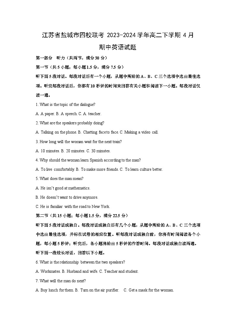 江苏省盐城市四校联考2023-2024学年高二下学期4月期中英语试卷(解析版)第1页