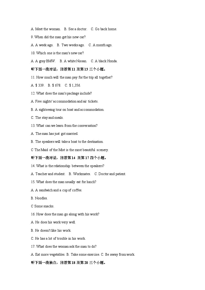 湖北省部分普通高中2023-2024学年高二下学期期中考试英语试卷(解析版)第2页