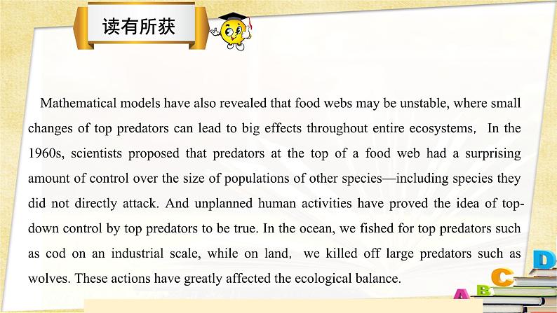 人教版必修第二册Unit2_单元高考阅读课件第5页