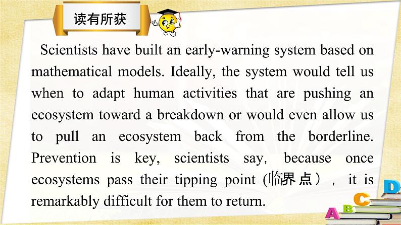 人教版必修第二册Unit2_单元高考阅读课件第7页