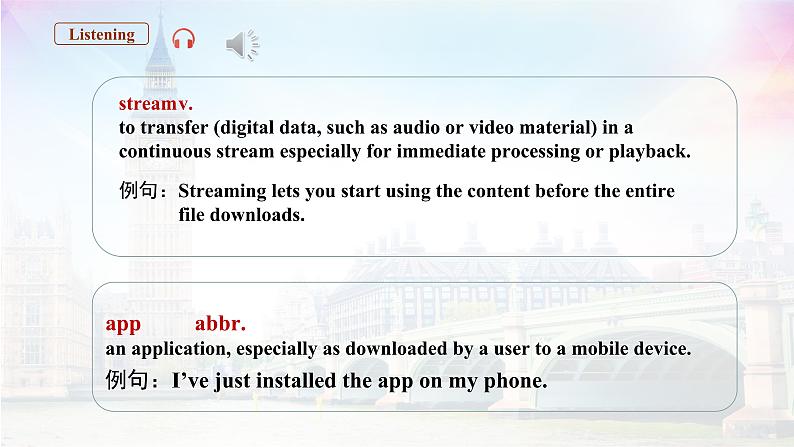 人教版必修第二册Unit3Listening_and_Speaking1精品课件第3页