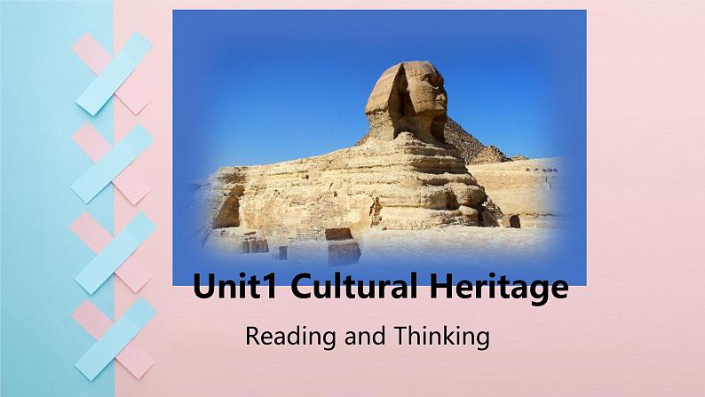 人教版必修第二册Unit1 Reading and Thinking 活动观课件第1页