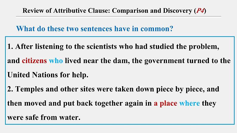 人教版必修第二册Unit1Discovering_Useful_Structures公开课课件第5页