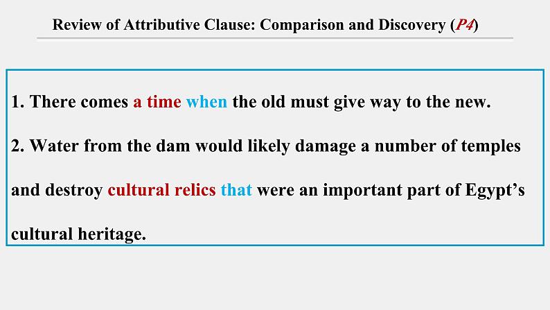 人教版必修第二册Unit1Discovering_Useful_Structures公开课课件第7页