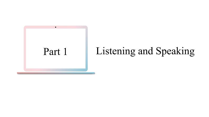 人教版必修第二册Unit2 Listening and speaking 活动观课件03