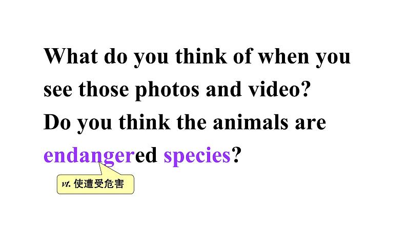 人教版必修第二册Unit2 Listening and Speaking 精品课件04