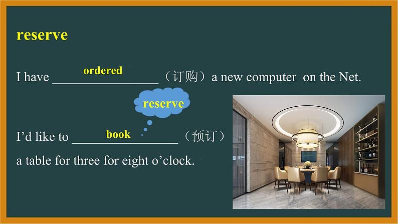 人教版必修第二册Unit2Reading and Thinking—Reading forWriting词汇课件第8页