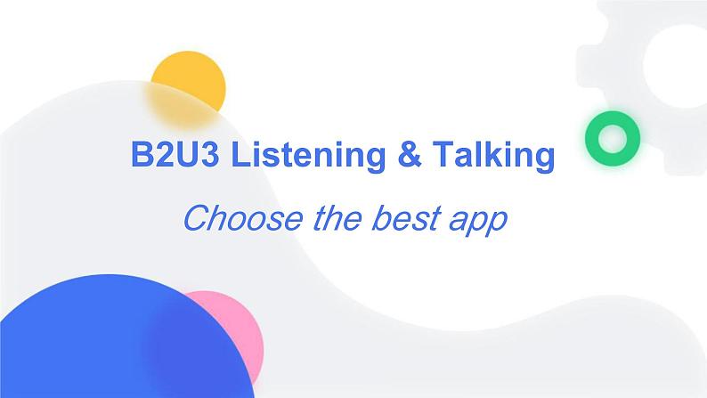 人教版必修第二册Unit3 Listening and Talking 名师课件第1页