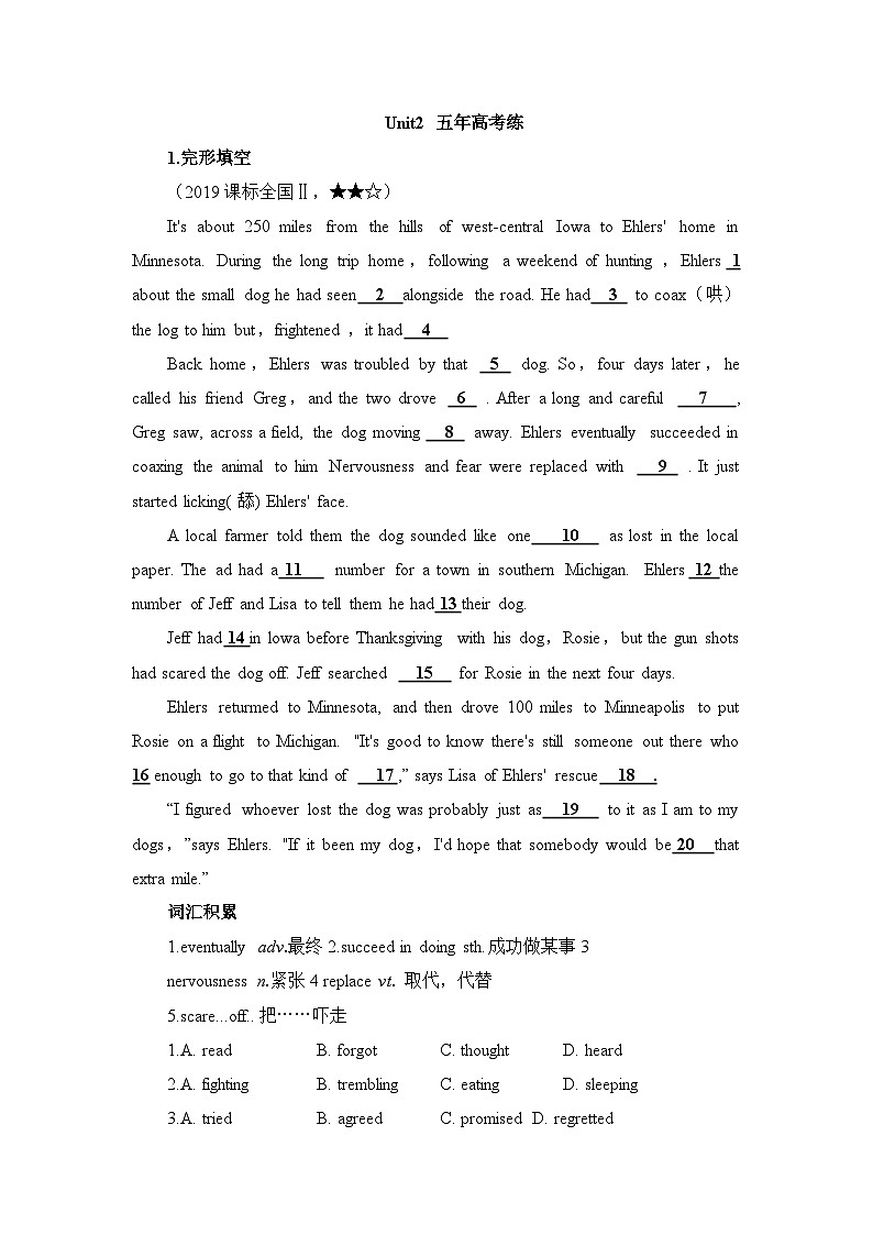 人教版必修第二册Unit2_五年高考练第1页