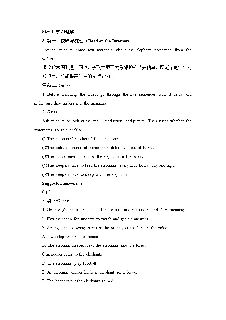 人教版必修第二册Unit2VideoTime_andAssessingYourProgress教学设计第2页