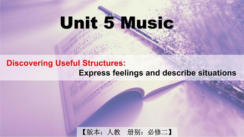 人教版必修第二册Unit5 Discovering Useful Structures语法课件第1页