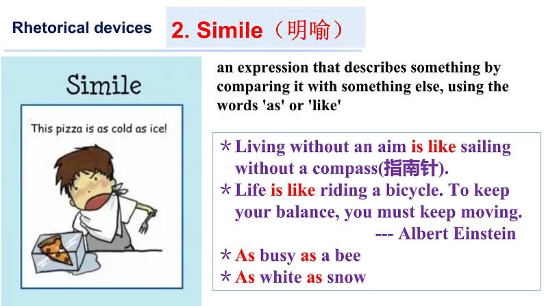 人教版必修第二册Unit5 Reading for Writing 名师课件108