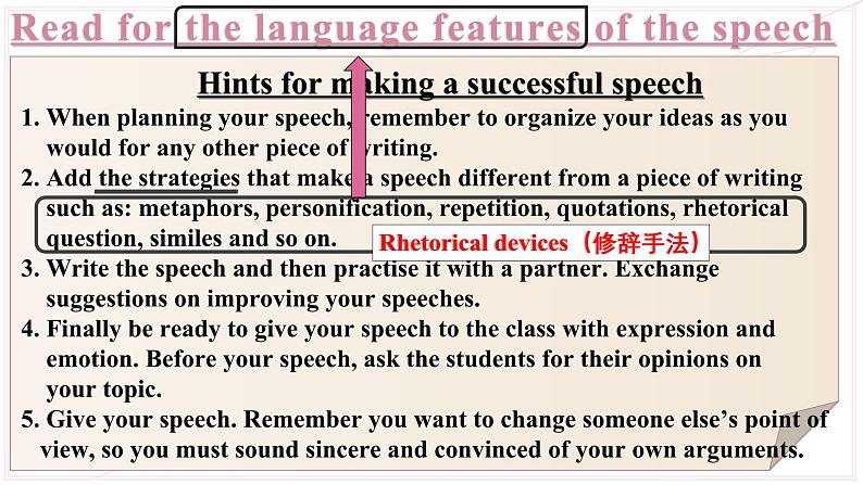 人教版必修第二册Unit5 Reading for Writing 名师课件第7页