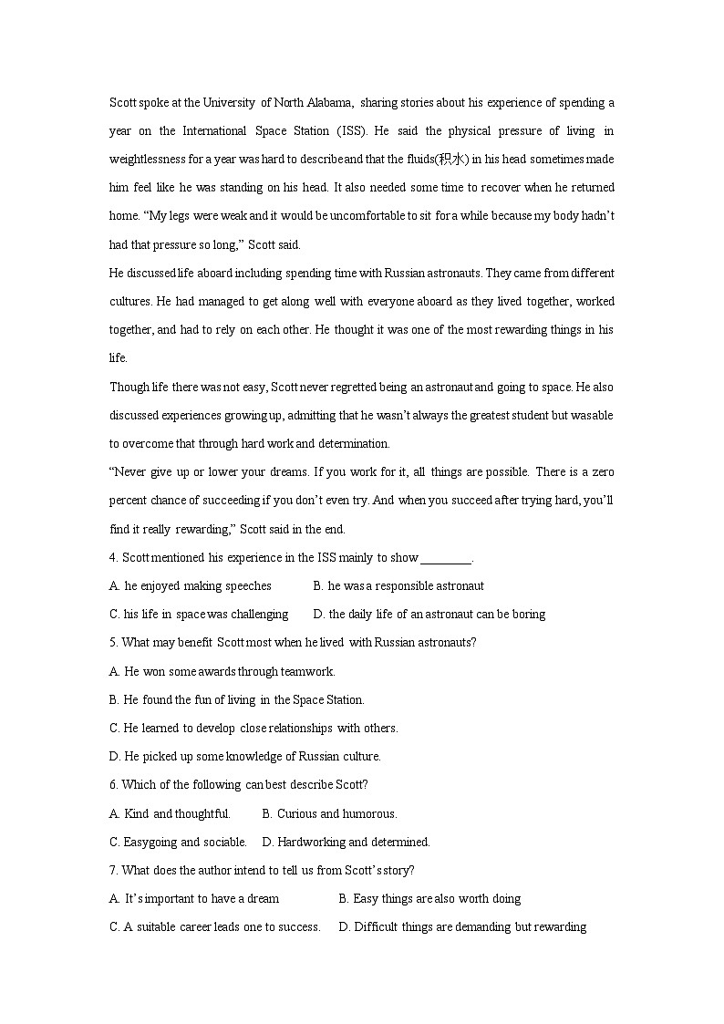 福建省漳州地区2024-2025学年高一上学期期中模拟英语试卷(解析版)第3页