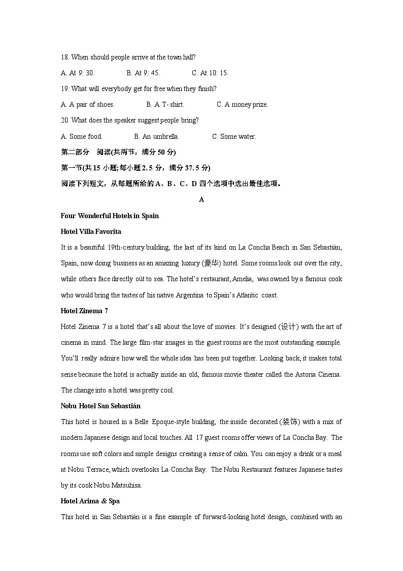 贵州省六盘水市水城区2024-2025学年高一上学期期中质量监测英语试卷(解析版)03