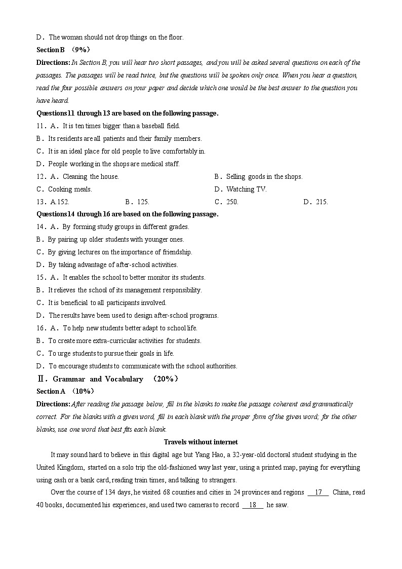 上海市徐汇南洋中学2024-2025学年高一上学期期中考试英语试卷(无答案)第2页