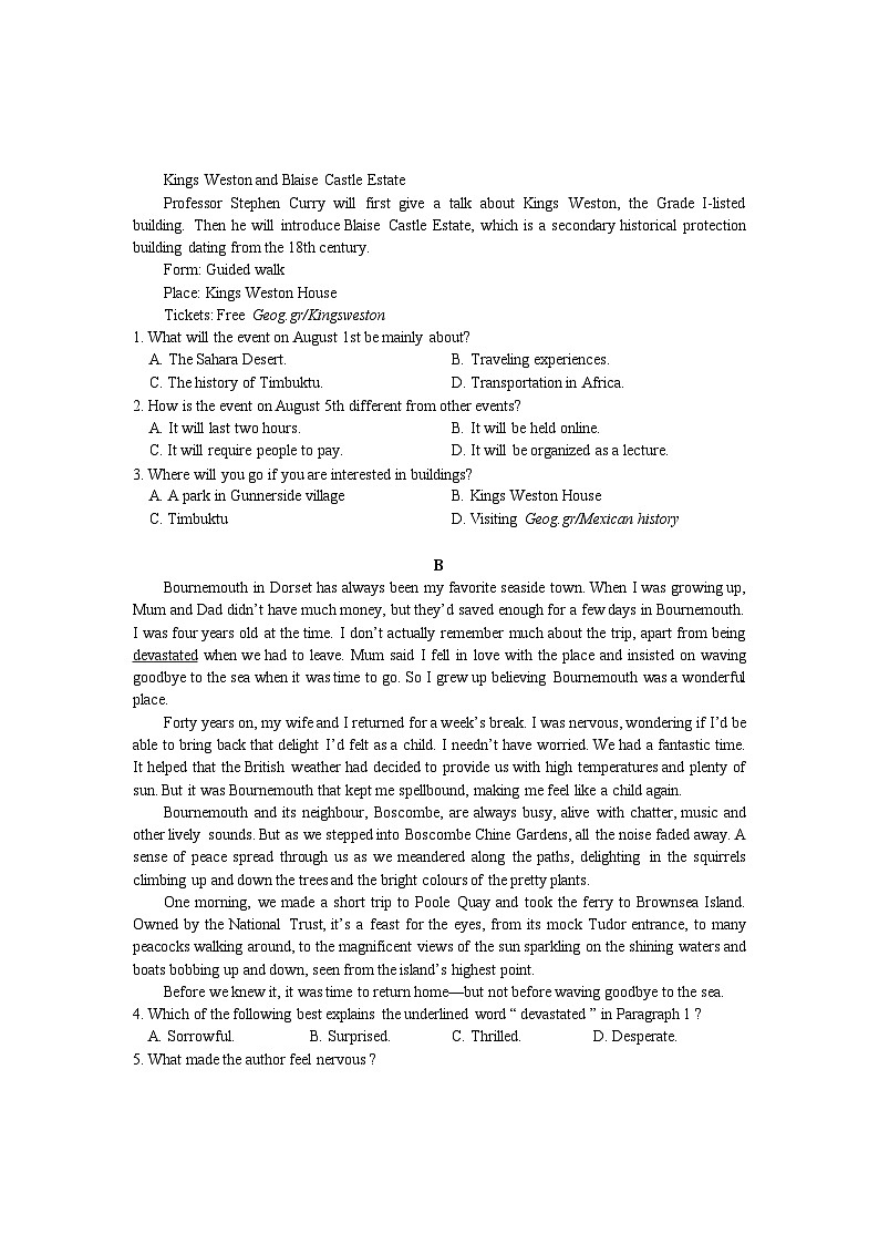 云南省德宏州2024-2025学年高三上学期开学定位监测英语试卷（Word版附答案）第2页