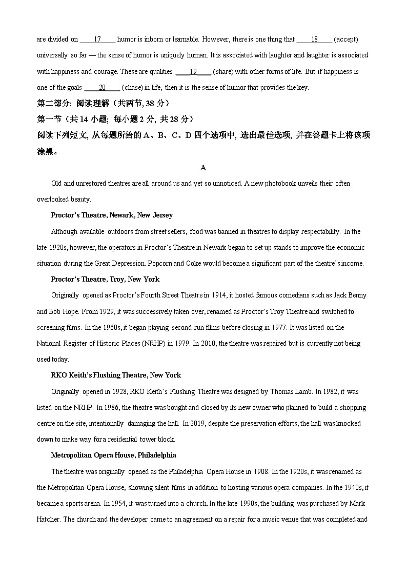 北京市第八十中学2024-2025学年高二上学期期中英语试卷 Word版无答案第3页