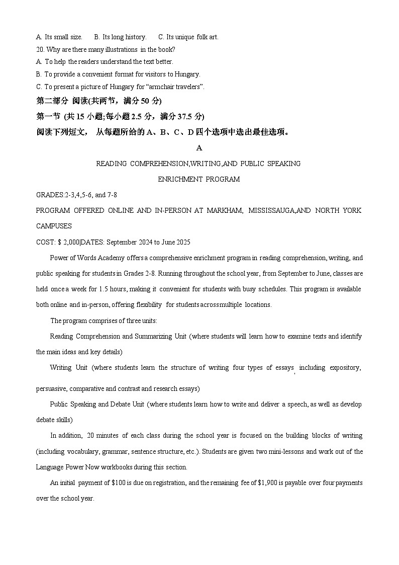 河北省保定市2024-2025学年高三上学期10月期中英语试题 Word版无答案第3页