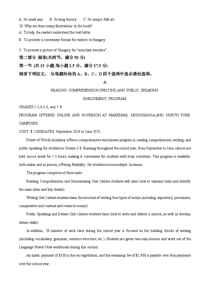 河北省保定市2024-2025学年高三上学期10月期中英语试题 Word版含解析第3页